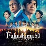 Fukushima50